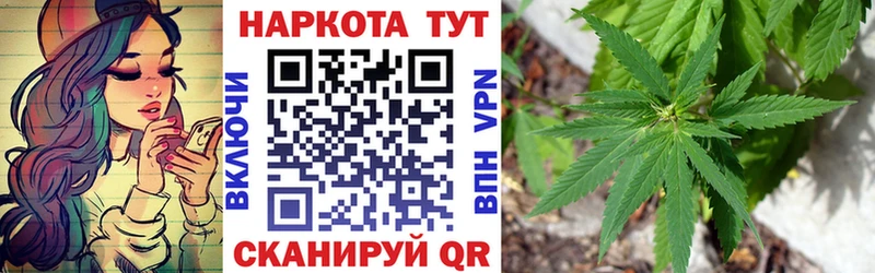 Купить наркотики сайты Тында Конопля  КОКАИН  blacksprut рабочий сайт  Меф 