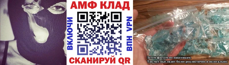 Amphetamine 97%  omg как зайти  Тында 