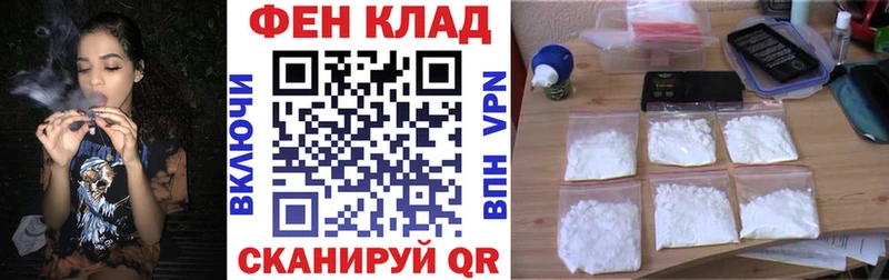АМФ Розовый Тында