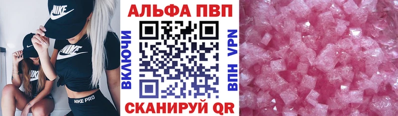A-PVP СК даркнет как зайти Тында