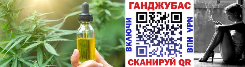 Cannafood марихуана  Тында 