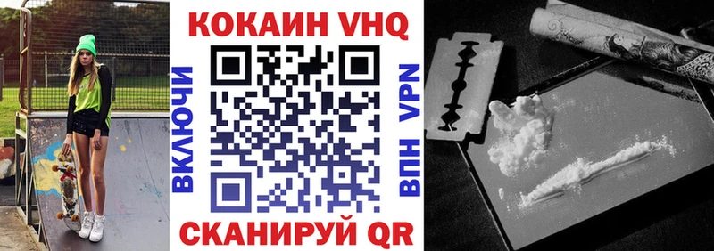Кокаин Колумбийский купить наркоту Тында
