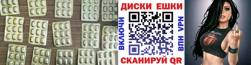 Экстази 280мг  Тында 