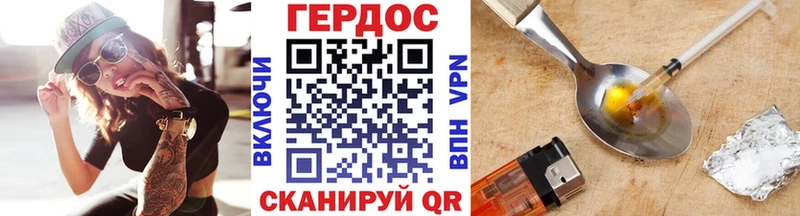 ГЕРОИН афганец  Тында 