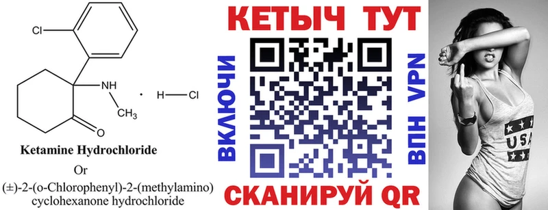 цены   Тында  mega как зайти  Кетамин ketamine 