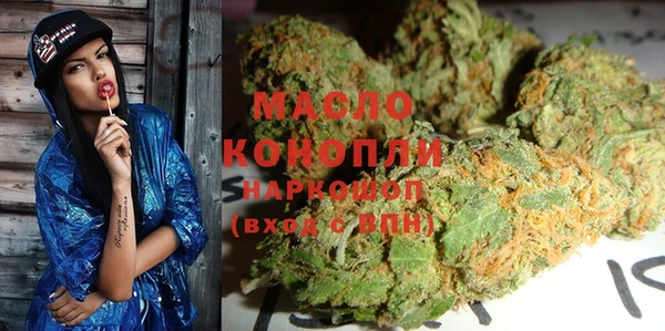 амфетамин Алексеевка
