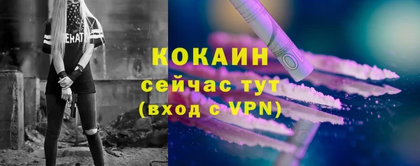 синтетический гашиш Абинск