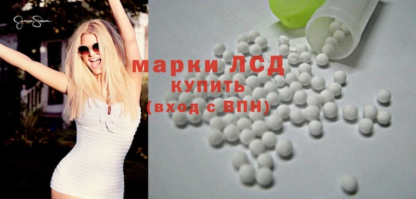 синтетический гашиш Абинск