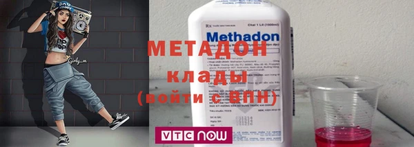 синтетический гашиш Абинск