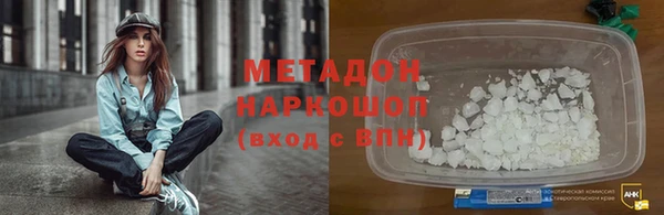 амфетамин Алексеевка