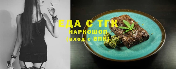 MESCALINE Абдулино