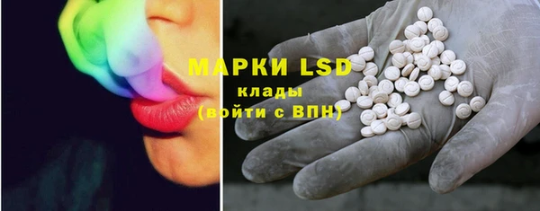 синтетический гашиш Абинск
