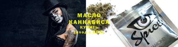 MESCALINE Абдулино
