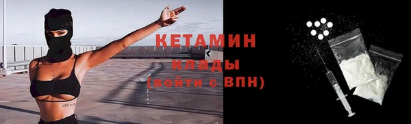 синтетический гашиш Абинск