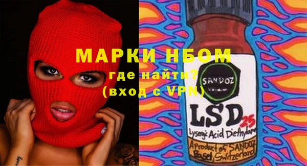 амфетамин Алзамай