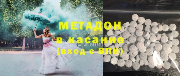 синтетический гашиш Алексин