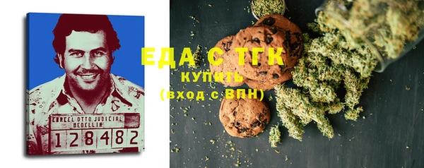 MESCALINE Абдулино