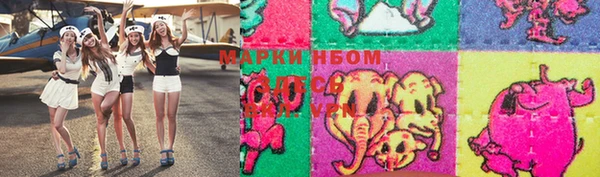 синтетический гашиш Алексин