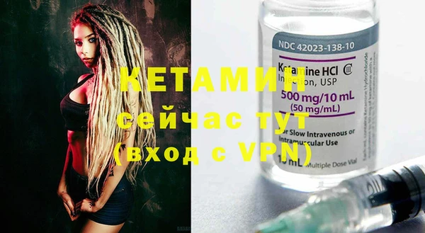 MESCALINE Абдулино