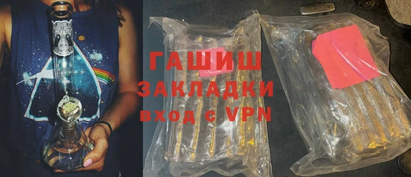 синтетический гашиш Алексин