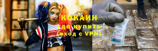 альфа пвп Наволоки