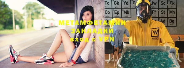 MESCALINE Абдулино