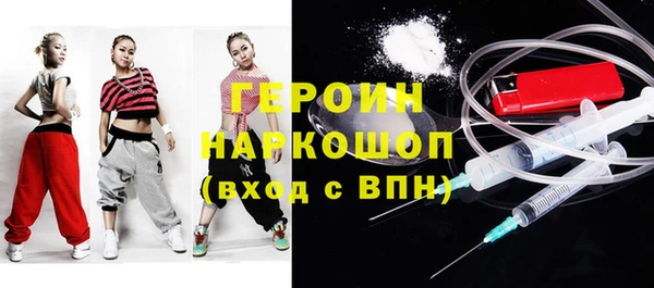 синтетический гашиш Абинск