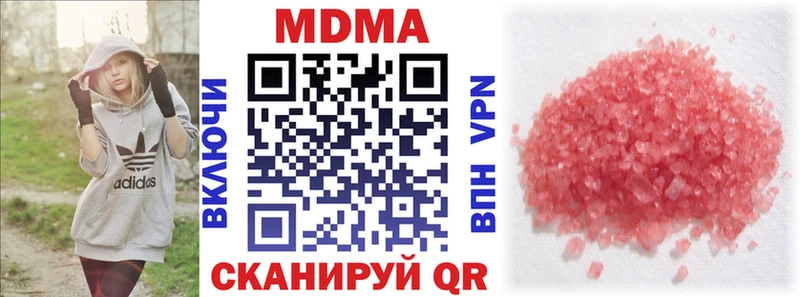 магазин продажи OMG MDMA crystal Тында