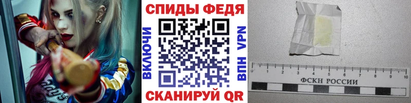 МЕТАМФЕТАМИН мет  Тында 