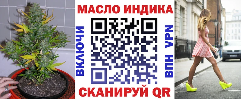 ТГК вейп Тында