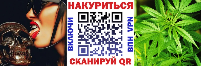 Марихуана индика Тында